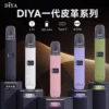 1c8faa62116fac1aa12b9fbb43b7401e.webp 叮啞 DIYA 一代皮革通用主機|商務辦公首選|質感皮革工藝兼具細膩氣流循環系統
