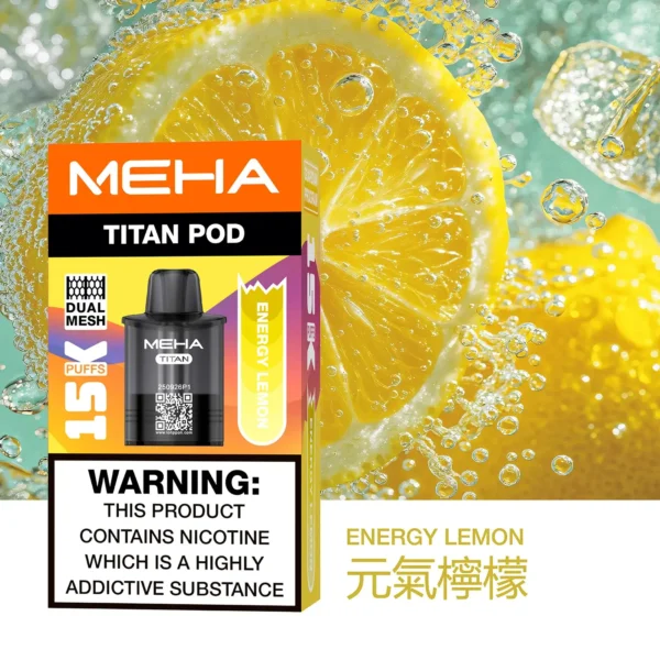 20251216203341.webp MEHA TITAN 泰坦 替換煙彈|戶外隨行設計|呈現擊喉層次還原與高效溫控結構【買3贈主機】超值特惠