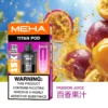 20251216203402.webp MEHA TITAN 泰坦 替換煙彈|戶外隨行設計|呈現擊喉層次還原與高效溫控結構【買3贈主機】超值特惠