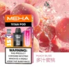 20251216203406.webp MEHA TITAN 泰坦 替換煙彈|戶外隨行設計|呈現擊喉層次還原與高效溫控結構【買3贈主機】超值特惠