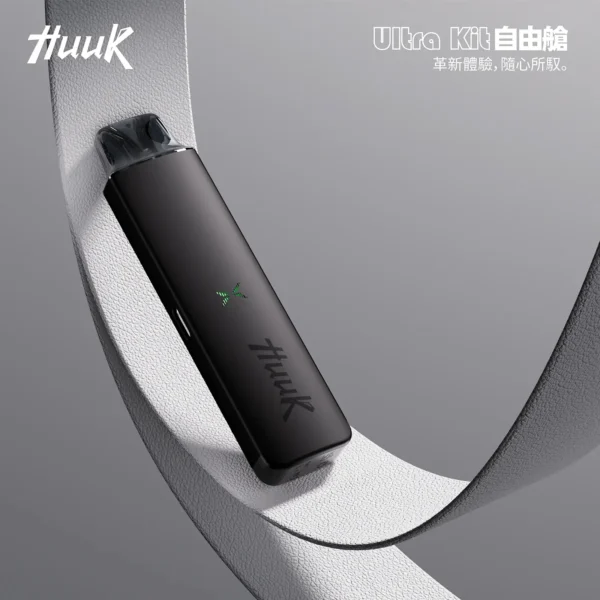 MEHA HUUK 注油主機｜隨身靈活運用｜賦予低負擔感滲透體驗及智慧氣壓感測