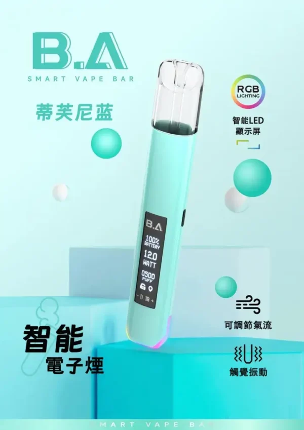 27bb2a2bd03c4500838bb34e7ac22a70_720x_aee30e19-4037-4e7d-86d9-2cdb3f80d8a8.webp B.A 系列 RGB 一代通用主機 | 派對社交場合展現潮流個性 | 炫彩燈效互動結合細膩霧感呈現豐富擊喉層次