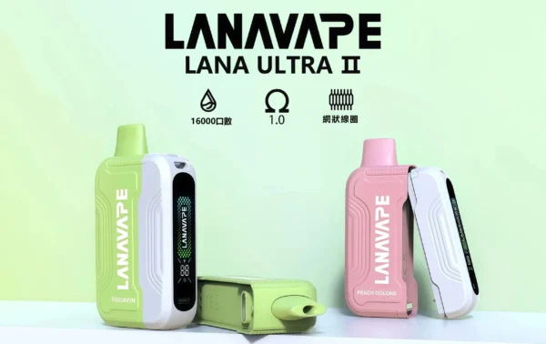 522c3ce2fc8dcf7163abfad995193684.webp LANA Ultra II 16,000專用主機|城市通勤隨行|賦予低負擔感滲透體驗與穩定恆溫導流技術【滿3贈1】超值特惠