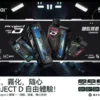 7cce97a44d5fe475e8116d1966f2b830.webp Zgar 冰熊 15000 卡帶|居家觀影放鬆時刻|感受溫潤氣流感與細膩霧化表現【加購100贈主機】超值特價