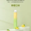 ILIA Bar4 6500口 一次性｜聚會社交熱點｜冰點刺激與立體煙霧平衡