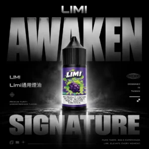 ChatGPT-Image-2026年6月14日-上午02_52_16.webp LIMI 美國煙油|下午茶時光品味|享受飽滿氣泡感與穩定細膩煙霧