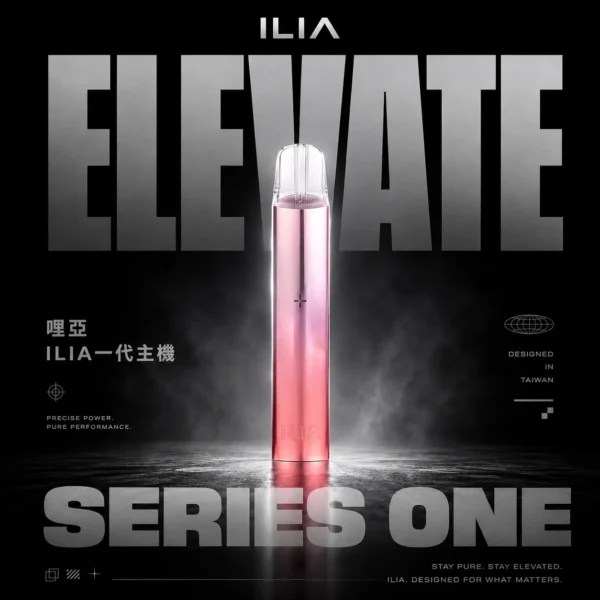 ILIA 經典一代主機｜騎行風中時刻｜體驗緊緻抽吸感與立體香氣結構