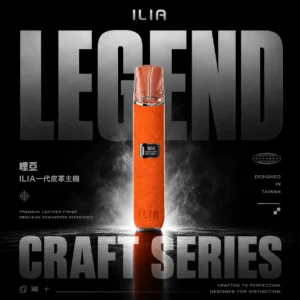 ChatGPT-Image-2026年6月14日-下午01_46_20.webp 哩亞 ILIA 真皮一代主機|商務洽公隨身|頂級皮質觸感結合穩定的擊喉層次
