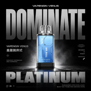 VAPENGIN VENUS 金星一次性電子煙 ｜ 居家靜謐閱讀時光 ｜ 精準氣流調控實現溫潤喉【加購130贈主機+電池】超值福利