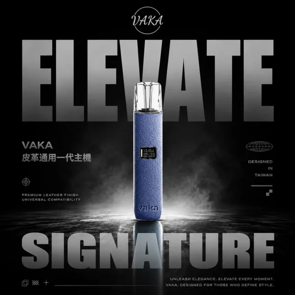 ChatGPT-Image-2026年6月18日-上午01_47_51.webp VAKA 真皮一代通用主機 | 皮質點綴展現優雅品味 | 精緻皮革工藝賦予溫和喉韻與紮實霧感回饋