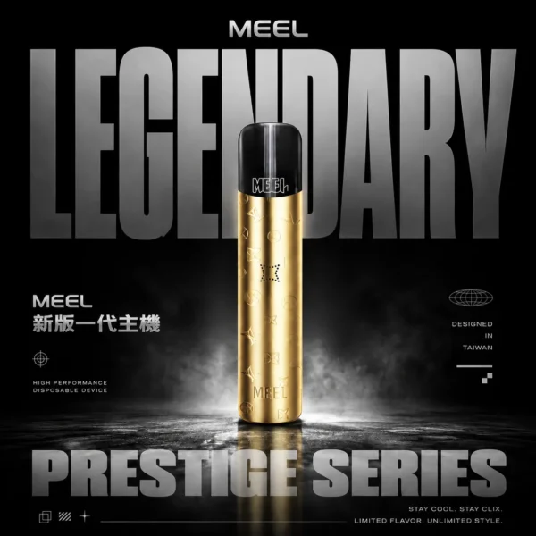 MEEL 萬能一代新版主機｜晨間靈感補給｜打造分明擊喉層次體驗