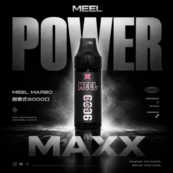 ChatGPT-Image-2026年6月18日-下午05_42_06.webp MEEL Marbo 9000 口一次性裝置|居家休閒時光|賦予細膩擊喉層次表現與低負擔感滲透體驗