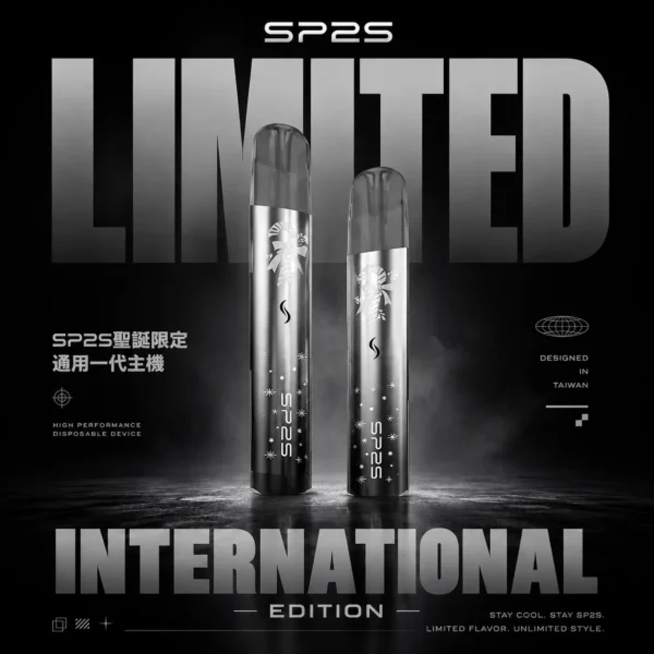 SP2S 聖誕國際一代主機｜節慶贈禮首選｜具備霧態質感平衡與恆定溫控導流技術