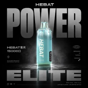 ChatGPT-Image-2026年6月18日-下午09_06_13.webp Hebat 喜貝 15000Puffs 一次性電子煙|戶外野營社交|具備細膩擊喉層次與持久恆定釋放感