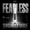I.G 一代通用主機｜隨行商務簡約風格｜主打模擬真實焦香觸感與低損耗運作