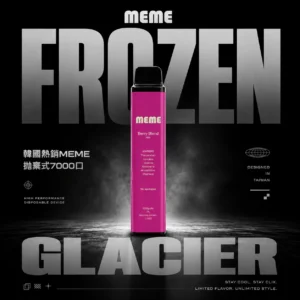 ChatGPT-Image-2026年6月18日-下午10_46_12.webp MEME 韓國熱銷7000口霧化裝置|通勤隨身首選|具備獨特層次感緩釋體驗與精準還原表現