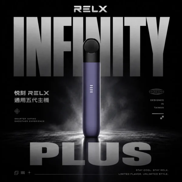 RELX 五代 Phantom 主機｜辦公休憩沉澱間｜細膩煙霧迴繞提供穩定風味解析感