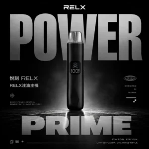 ChatGPT-Image-2026年6月18日-下午11_17_32.webp RELX 注油主機|彈性注油隨心選|搭載精密氣流系統展現豐富擊喉層次感