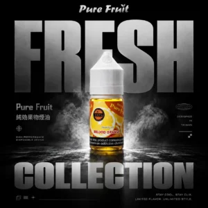 ChatGPT-Image-2026年6月18日-下午11_28_48.webp Pure Fruit 煙油系列|夏日露營戶外出行|捕捉原始果酸底蘊呈現擬真果味體驗