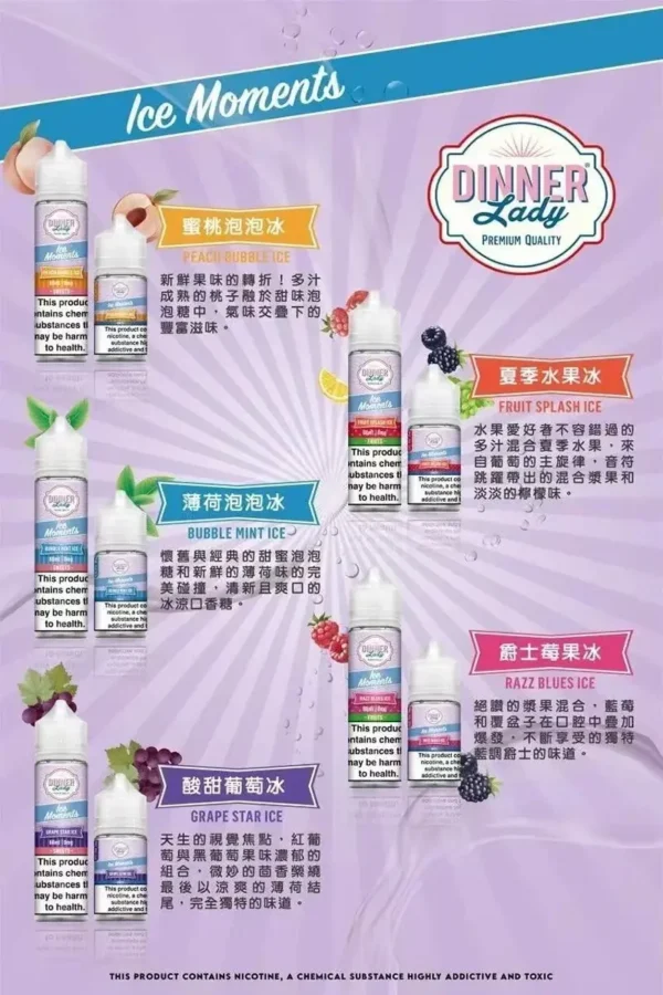 Dinner Lady 檸檬塔煙油｜英式下午茶時光｜酥皮香韻霧感層次飽滿
