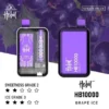 Hebat喜貝拋棄式一次性10000口-5.webp 喜貝 Hebat 10000 口|辦公桌面品味選擇|感受純淨氣流感與鮮活果香氣韻
