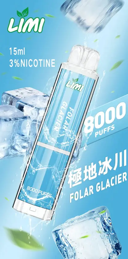 LIMI拋棄式一次性8000口-11.webp LIMI 繽紛 8000 口電子煙主機 | 夜晚派對氛圍潮流伴侶 | 持久續航力確保豐富霧感堆疊出層次鮮明的細膩回饋