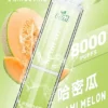 LIMI拋棄式一次性8000口-4.webp LIMI 繽紛 8000 口電子煙主機 | 夜晚派對氛圍潮流伴侶 | 持久續航力確保豐富霧感堆疊出層次鮮明的細膩回饋