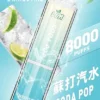 LIMI拋棄式一次性8000口-7.webp LIMI 繽紛 8000 口電子煙主機 | 夜晚派對氛圍潮流伴侶 | 持久續航力確保豐富霧感堆疊出層次鮮明的細膩回饋