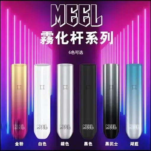MEEL主機.webp MEEL 巔峰出力版 一代通用主機|工作空檔快速轉換|體驗低負擔感流暢氣流