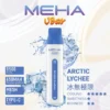 MEHA-8500口-VBar小白條-6.webp MEHA VBar 小白條 8500 電子煙 | 繁忙通勤間快速填補空檔 | 簡約外型呈現一致輸出品質與獨特細膩煙霧質感
