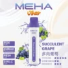 MEHA-8500口-VBar小白條-7.webp MEHA VBar 小白條 8500 電子煙 | 繁忙通勤間快速填補空檔 | 簡約外型呈現一致輸出品質與獨特細膩煙霧質感