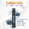 MEHA-XBAR-拋棄式-7000口小黑條-15.webp MEHA 魅嗨小黑條 7000口電子煙主機 | 戶外野餐休憩隨手滿足 | 恆定輸出確保始終如一的溫潤喉韻