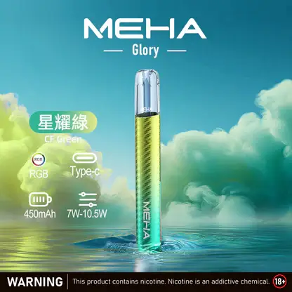 MEHA-魅嗨-一代主機星耀版-1.webp MEHA 星耀版旗艦一代主機 | 潮流穿搭點綴個性風格 | 穩定電流輸出確保紮實釋放感與層次分明的細膩體驗