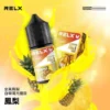 RELX-悅刻-煙油-30mg-3.webp RELX 悅刻原廠感丁鹽專用油 | 日常生活質感品味 | 優化分子結構確保層次分明