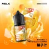 RELX-悅刻-煙油-30mg-6.webp RELX 悅刻原廠感丁鹽專用油 | 日常生活質感品味 | 優化分子結構確保層次分明