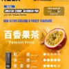 RELX 悅刻 Creator積木 22000 專用套裝 ｜ 辦公室高壓專注時刻 ｜ 頂尖晶片運算構築細膩霧化體驗【加100贈主機】狂歡福利