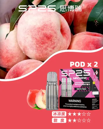 SP2S 思博瑞 MAX 專用煙彈 ｜ 潮流社交風格展現 ｜ 高效能霧化隨時隨地開啟質感生活體驗【滿5盒贈MAX主機】超值特惠