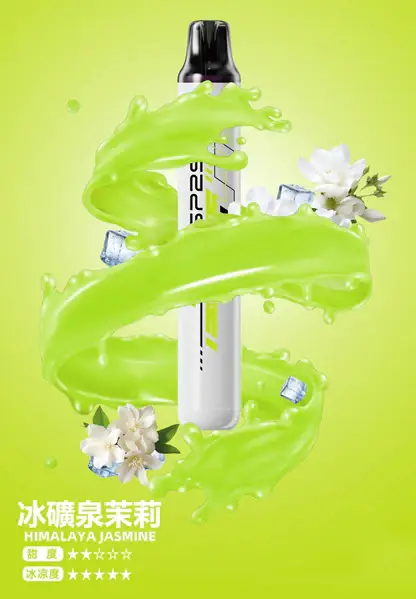 SP2S-拋棄式一次性5000口【免充電款】-9.webp SP2S 系列 5000 型冰萃版 | 辦公室高壓提神時刻 | 清涼口感瞬間掃除疲憊展現溫潤喉韻