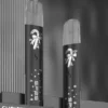 SP2S 聖誕國際一代主機｜節慶贈禮首選｜具備霧態質感平衡與恆定溫控導流技術