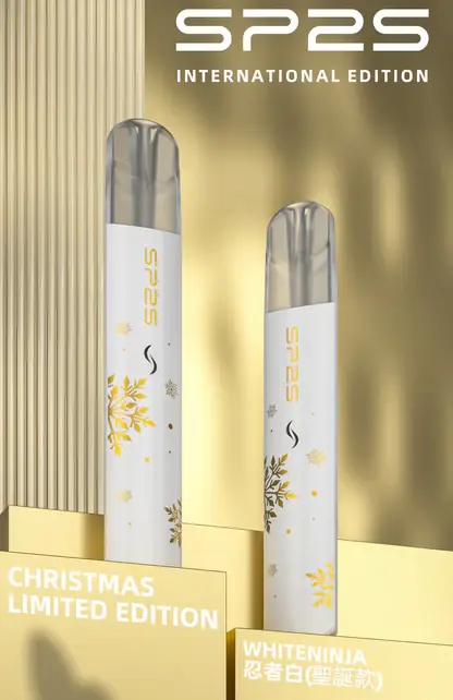 SP2S 聖誕國際一代主機｜節慶贈禮首選｜具備霧態質感平衡與恆定溫控導流技術