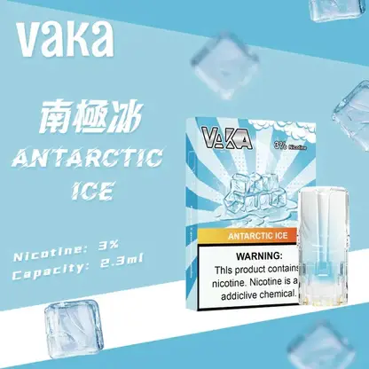 VAKA 發光一代煙彈 ｜ 個性潮流展現自我風格 ｜ 精準霧化結構帶來清晰霧感【滿8送主機/滿6送1】超值福利