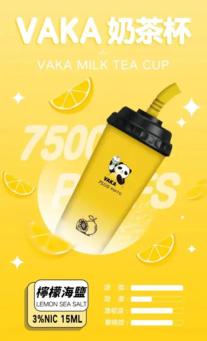 VAKA 奶茶杯 7500 電子煙 ｜ 戶外野餐展現 Q 萌風格 ｜ 穩健電力核心確保持續輸出溫潤喉韻與純粹低負擔感