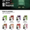 VAKA 通用五代電子煙彈｜下班舒壓療癒時刻｜體驗低負擔感吞吐表現