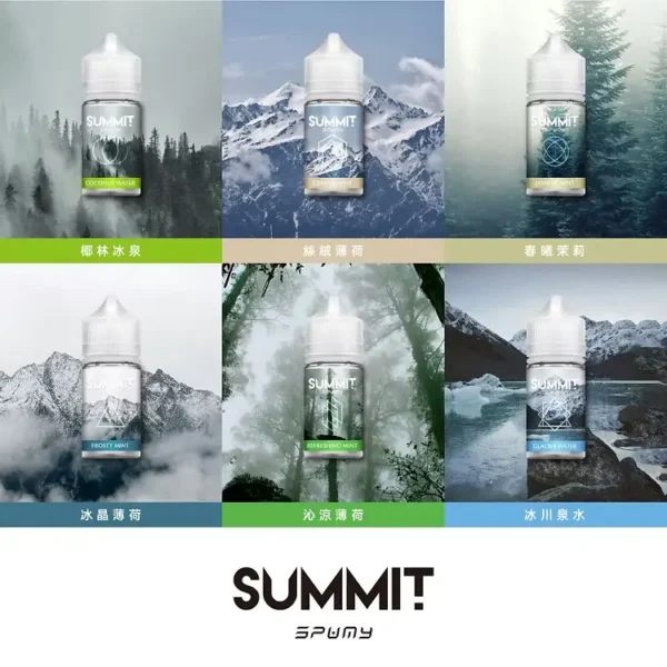 SPUMY Summit 美系煙油｜週末居家聚會｜複雜香氣交織立體臨場感
