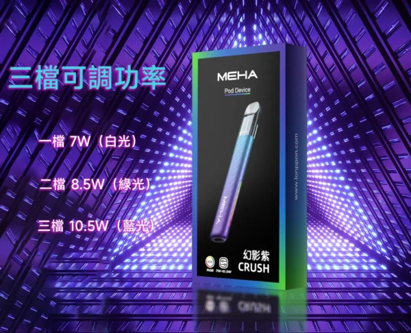 ab0d847fe2d80cff6bf030d49ed84b23.webp MEHA 星耀版五代性能機皇 | 商務社交場合展現獨特品味 | 深邃擊喉層次與細膩霧感回饋