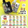 b71eda29f2293ea5892e173c93e9cde5.webp Fog Trap 蠟筆小新 × LABUBU 聯名旗艦機|社交話題焦點|捕捉細膩煙霧密度與乾淨線條輪廓【滿10贈1】超值特惠