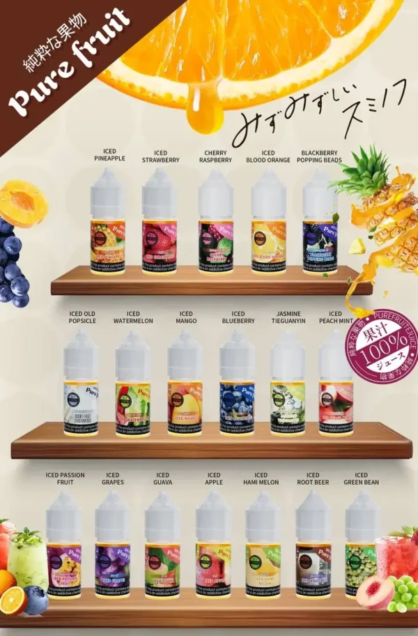 Pure Fruit 煙油系列｜夏日露營戶外出行｜捕捉原始果酸底蘊呈現擬真果味體驗