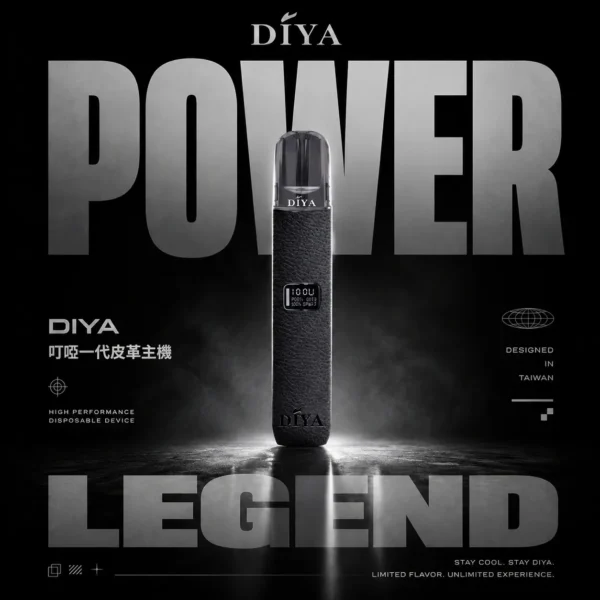 微信图片_20260614172635_924_13.webp 叮啞 DIYA 一代皮革通用主機|商務辦公首選|質感皮革工藝兼具細膩氣流循環系統