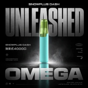 微信图片_20260618205427_939_13.webp Snowplus DASH 4000 口一次性電子煙|社交應酬首選|具備細膩層次感釋放與精準分子化還原工藝
