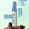 XIAOKE 梟客 8500口拋棄式電子煙｜日常通勤隨身攜帶｜穩定輸出保持綿密霧感展現持久且均衡的口感層次觸感